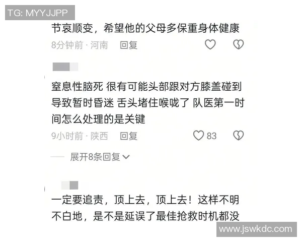 悲痛消息哪个国家的足球明星因病去世引发全球哀悼