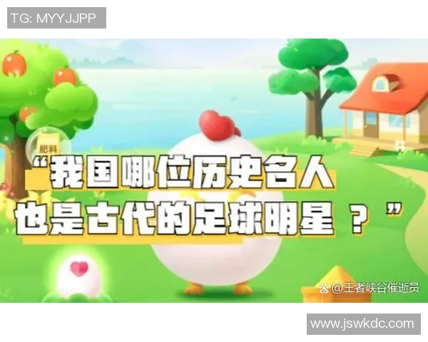 蚂蚁庄园足球明星名单揭秘你知道哪些球员入选了吗